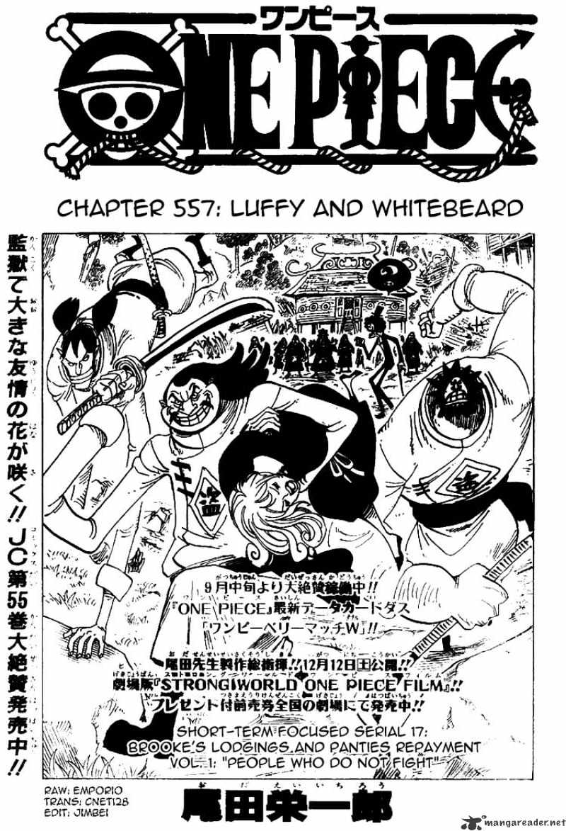 One Piece Chapter 557 : Luffy And Whitebeard - Picture 1