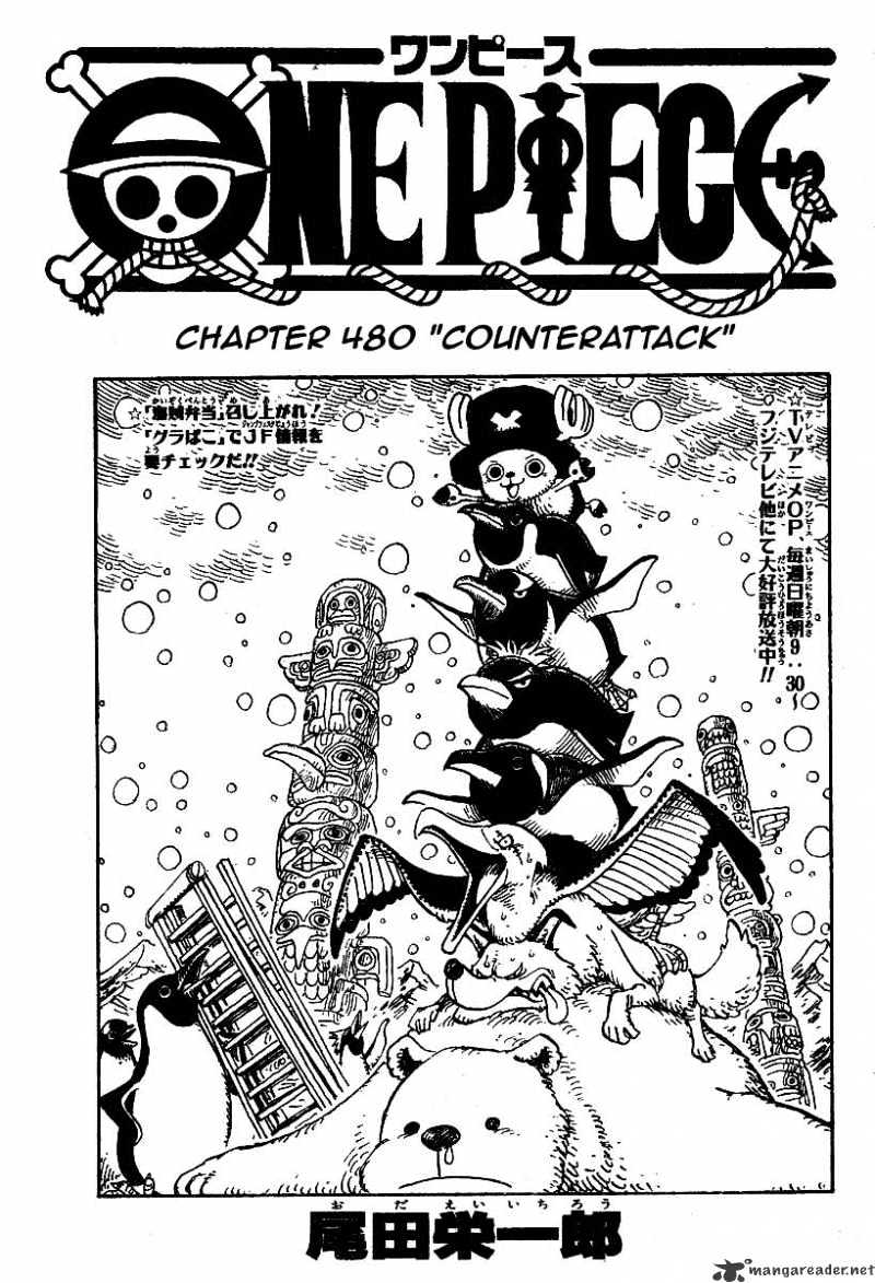 One Piece Chapter 480 : Engaged - Picture 1