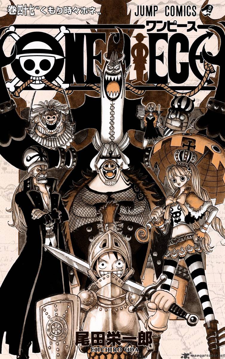 One Piece Chapter 450 : General Zombie Night - Picture 3