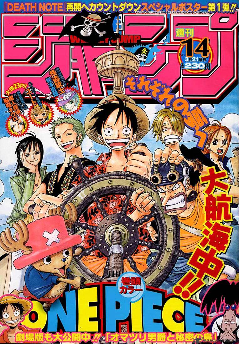 One Piece Chapter 357 : Cutty Flam - Picture 1