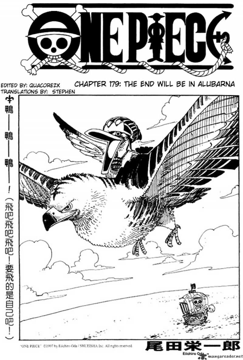One Piece Chapter 179 : The End Will Be In Alubarna - Picture 1