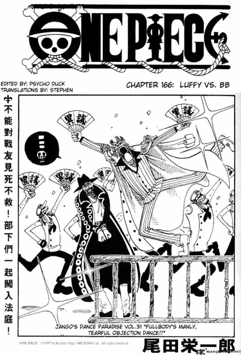One Piece Chapter 166 : Luffy Vs Vivi - Picture 1