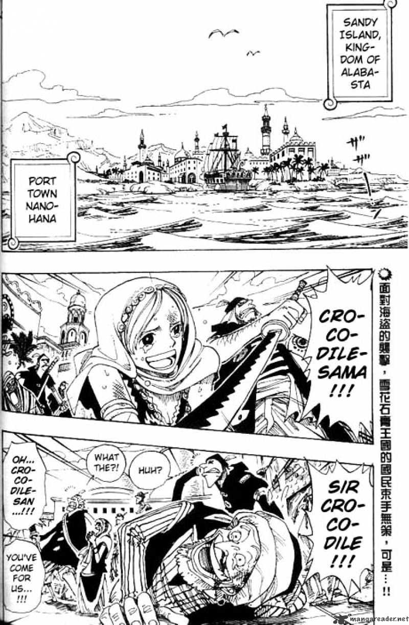 One Piece Chapter 155 : Sir Crocodile The Pirate - Picture 2