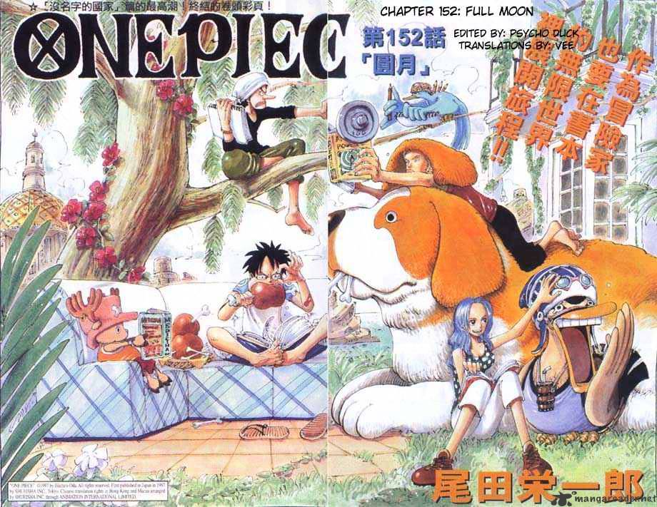 One Piece Chapter 152 : Full Moon - Picture 1