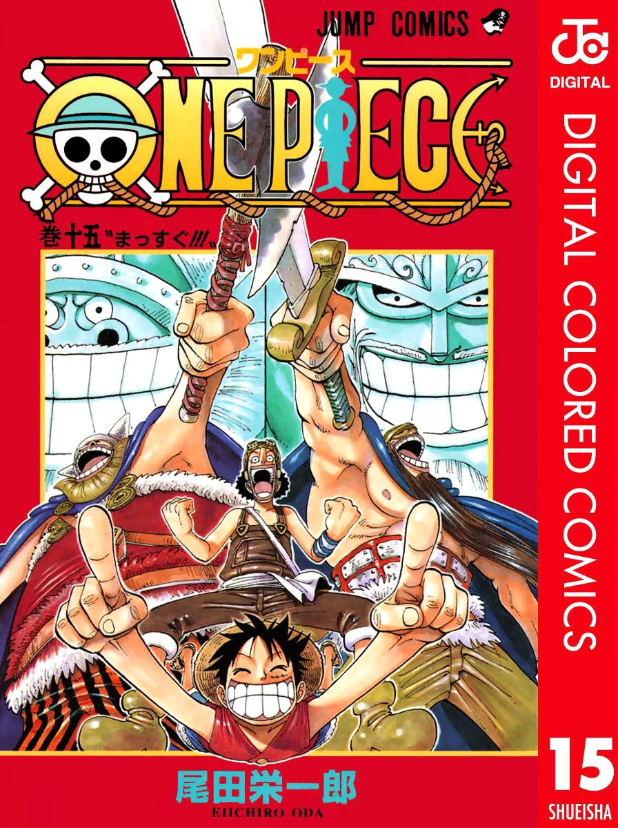 One Piece Chapter 127 V2 : Den-Den Mushi [Hq] - Picture 2