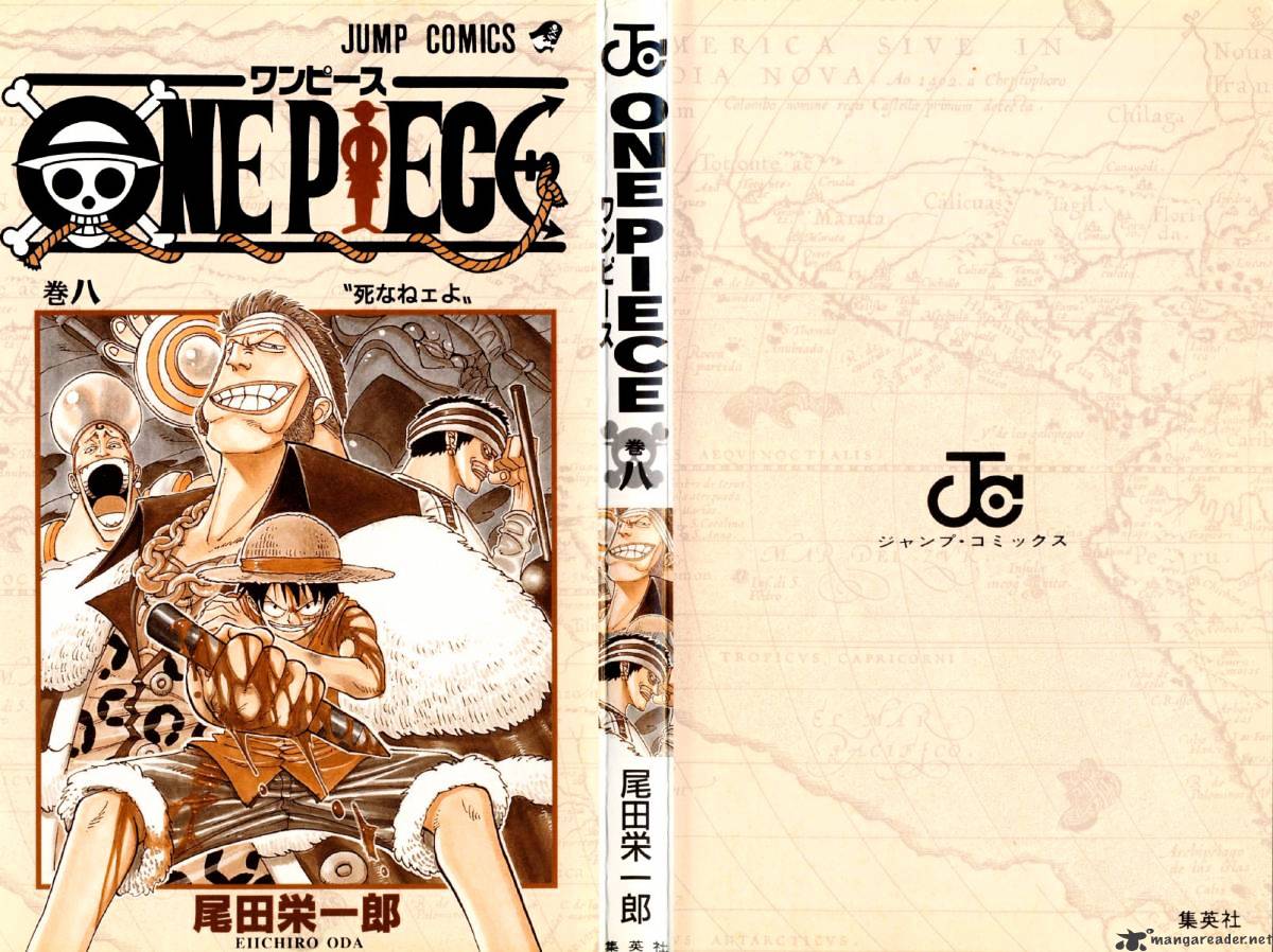 One Piece Chapter 63 : Never Die - Picture 3