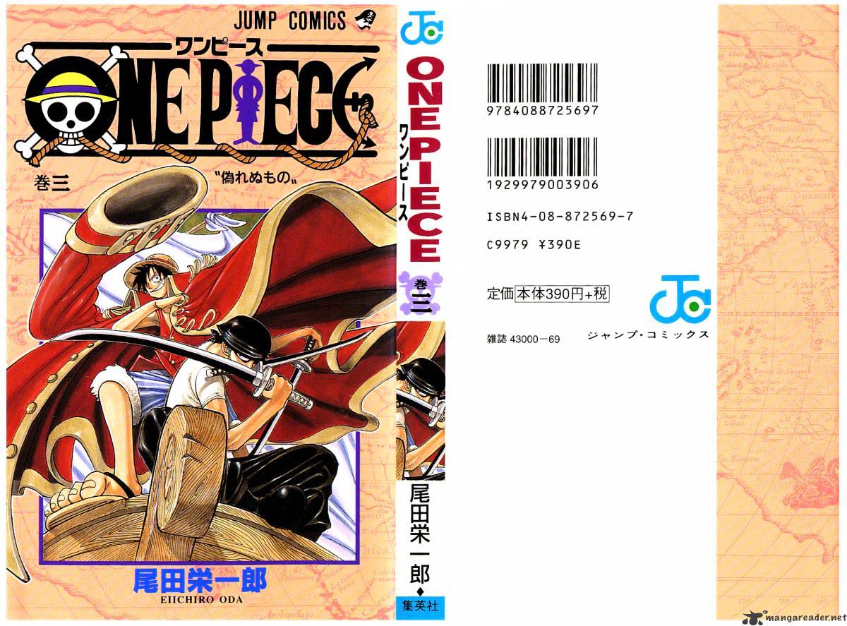 One Piece Chapter 18 : Buggy The Clown Pirate - Picture 2