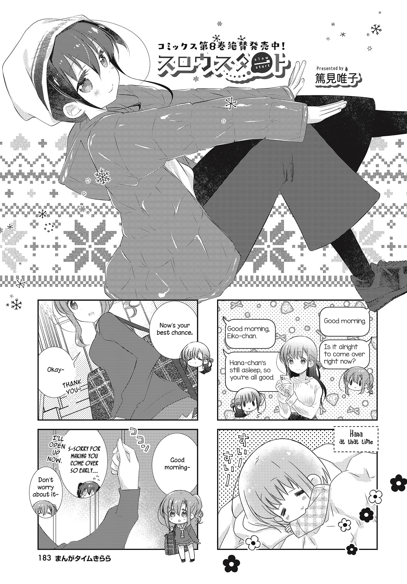 Slow Start Chapter 104 - Picture 1