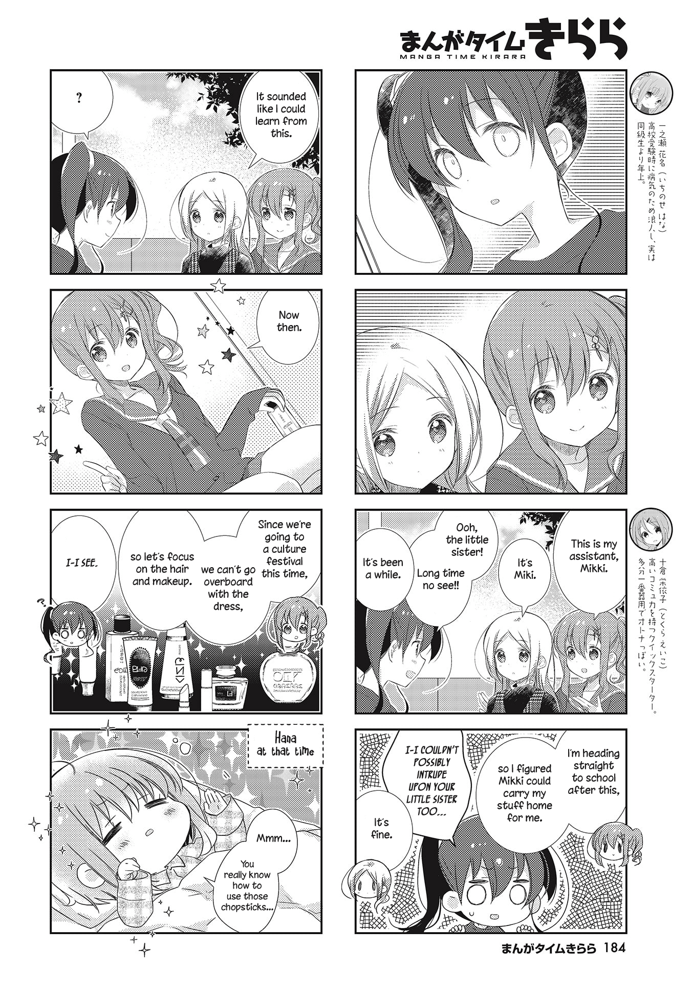 Slow Start Chapter 104 - Picture 2
