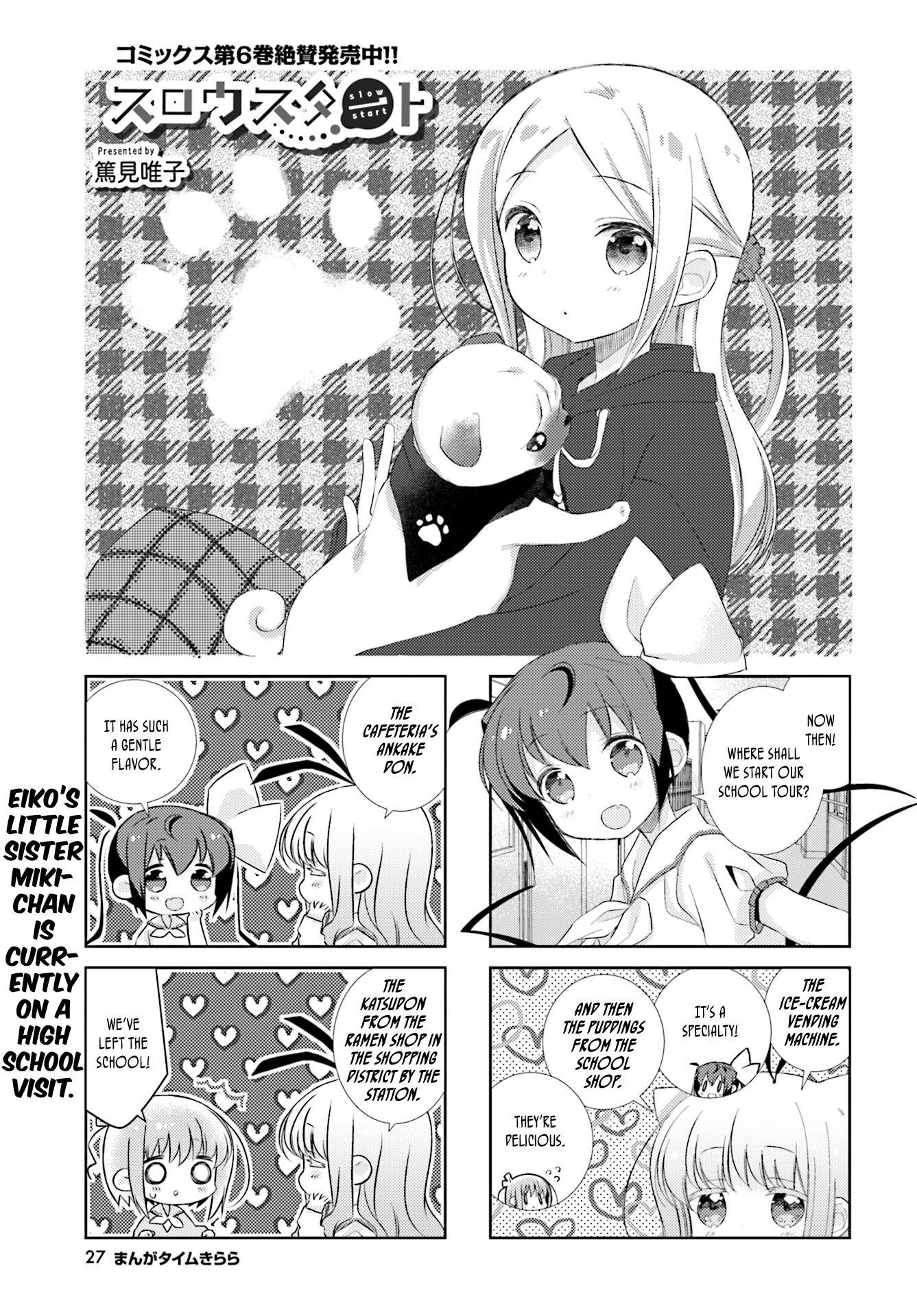 Slow Start Vol.7 Chapter 79 - Picture 1