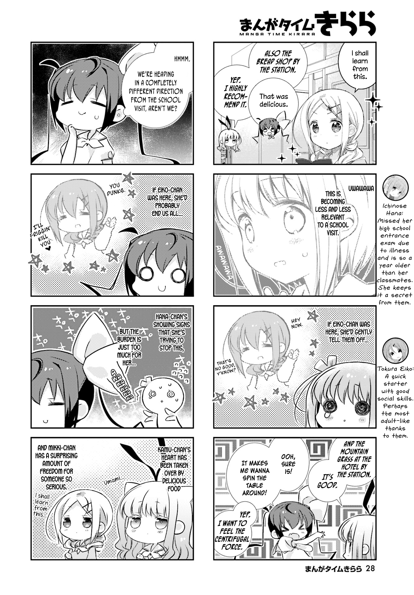 Slow Start Vol.7 Chapter 79 - Picture 2
