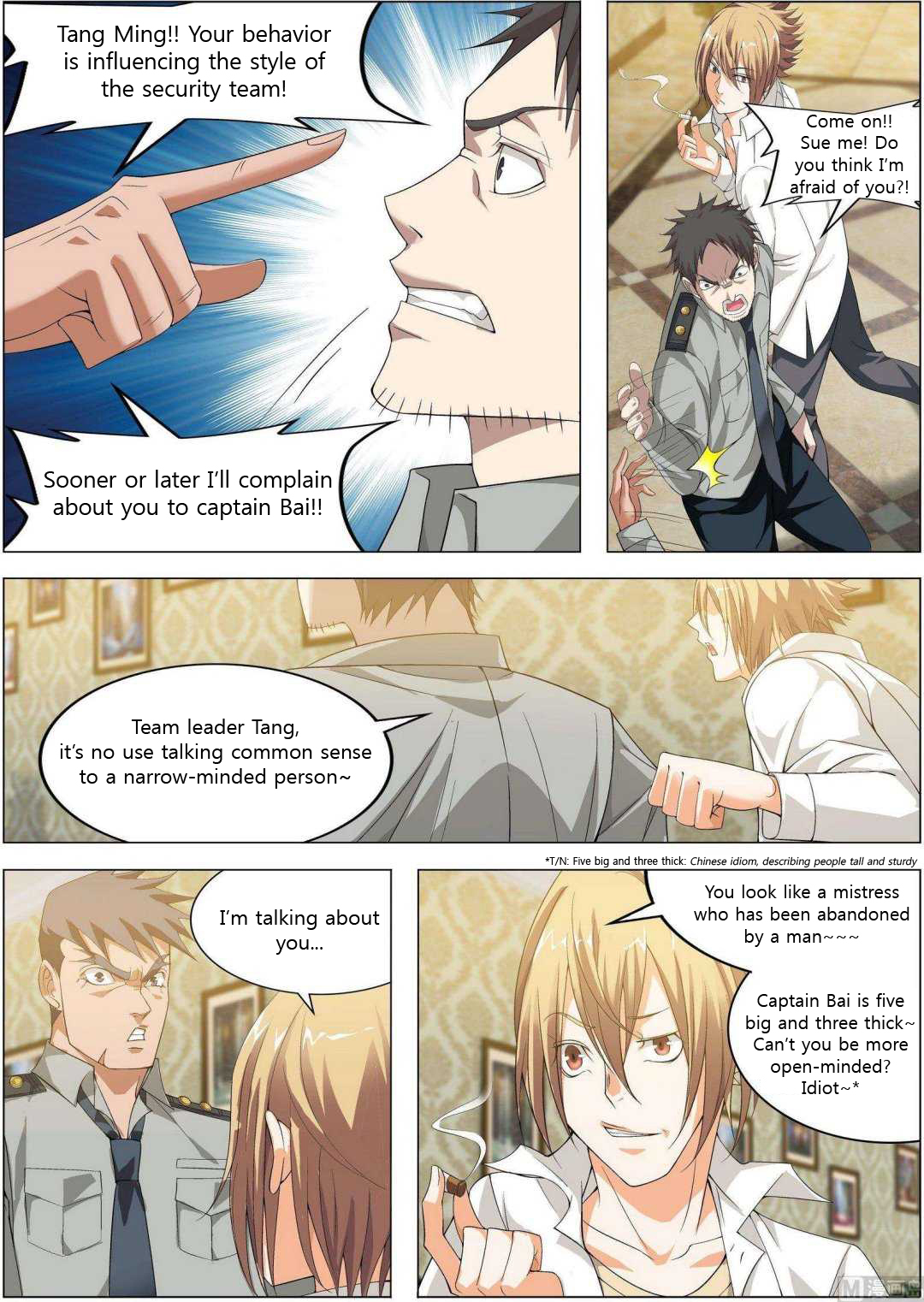 Bodyguard Of The Goddess Chapter 10: Obviously The Proud Son Of Heaven - Picture 3