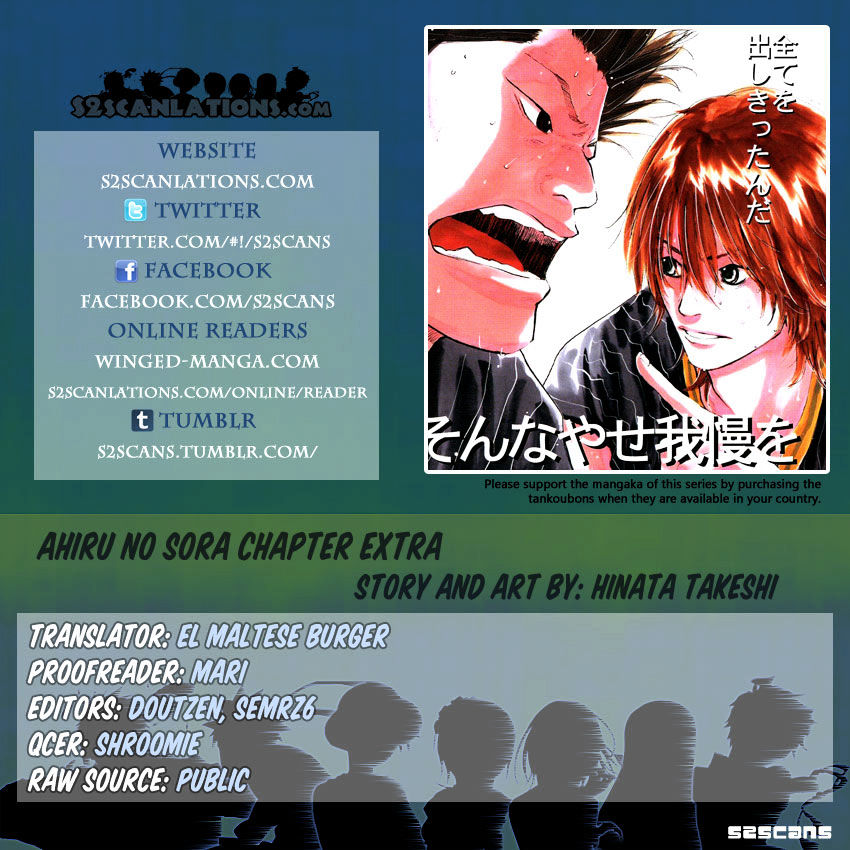 Ahiru No Sora Vol.14 Chapter 112.5 : Extra. - Picture 1