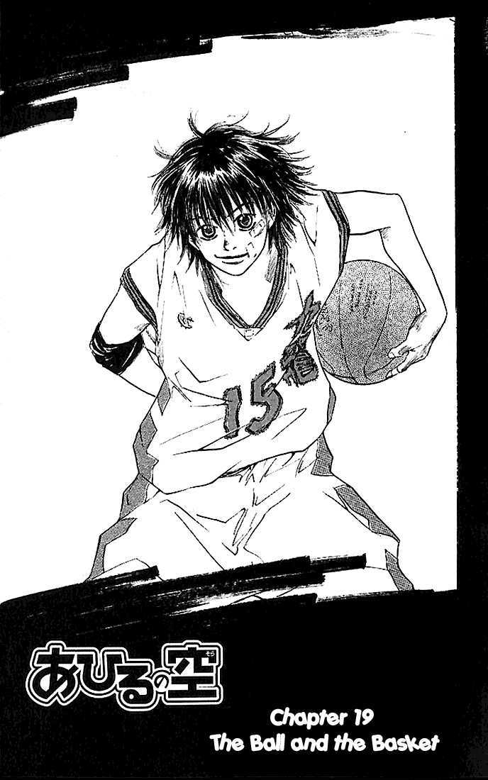 Ahiru No Sora Vol.3 Chapter 19 : The Ball And The Basket - Picture 3