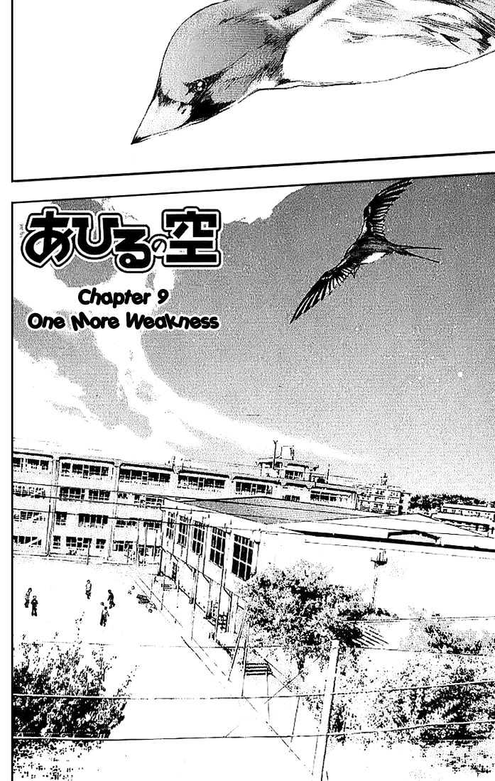 Ahiru No Sora Vol.2 Chapter 9 : One More Weakness - Picture 3