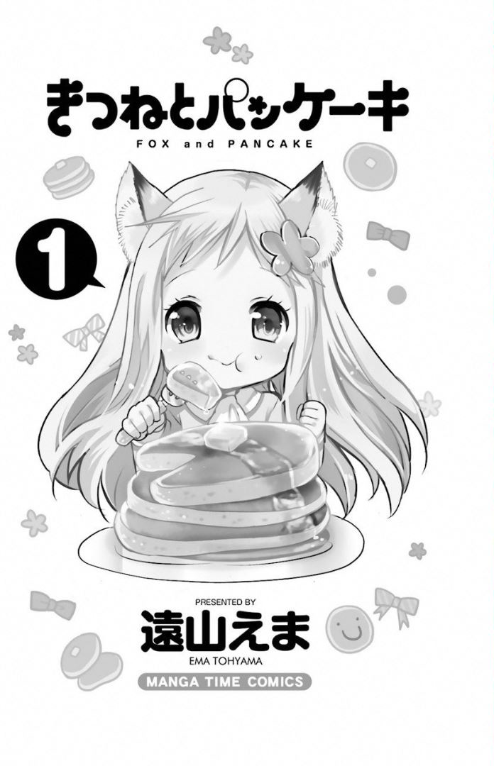 Kitsune To Pancake - Page 2