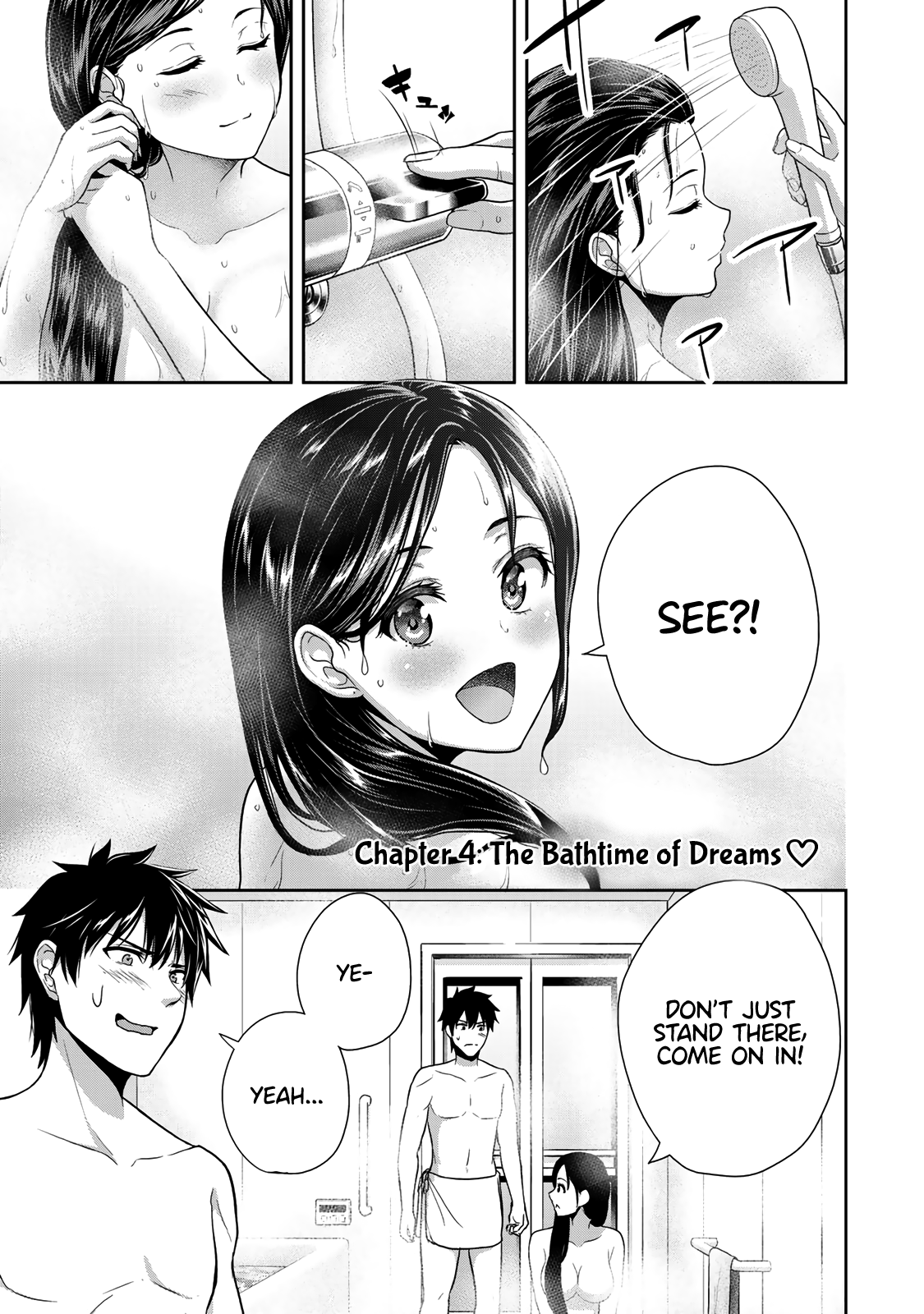 Fechippuru ~Our Innocent Love~ Vol.1 Chapter 4: The Bathtime Of Dreams - Picture 1