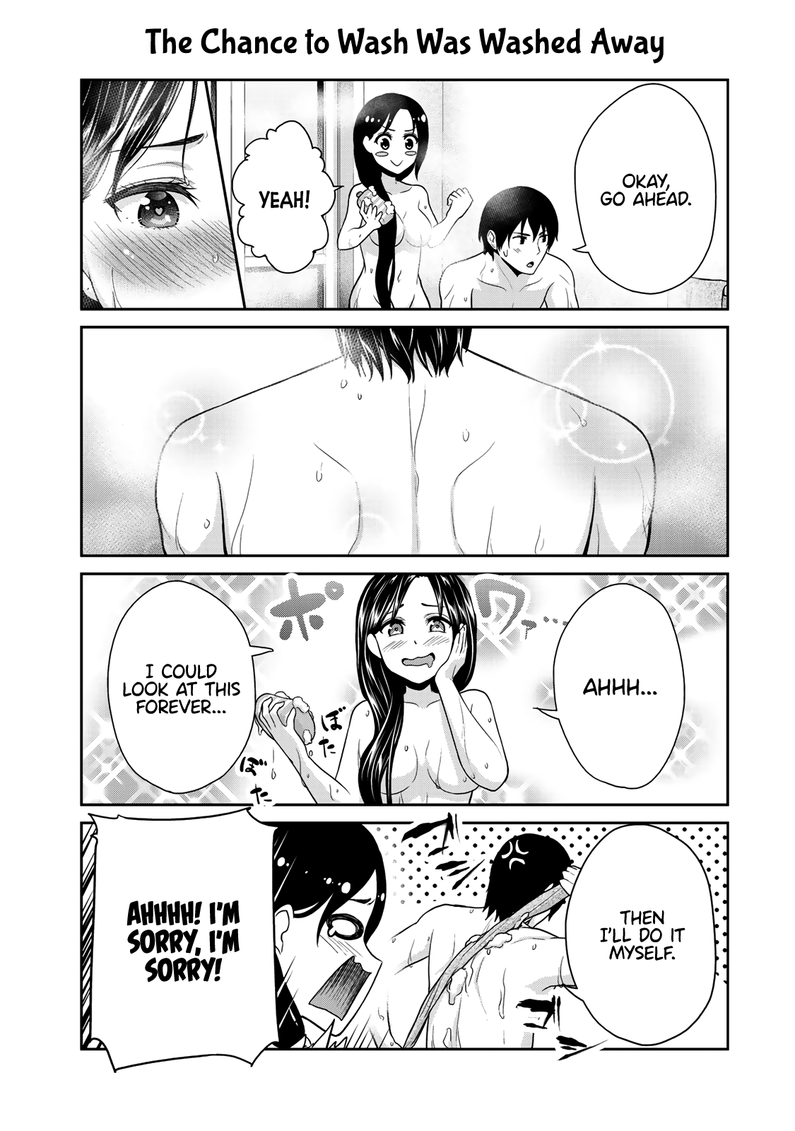 Fechippuru ~Our Innocent Love~ Vol.1 Chapter 4: The Bathtime Of Dreams - Picture 3