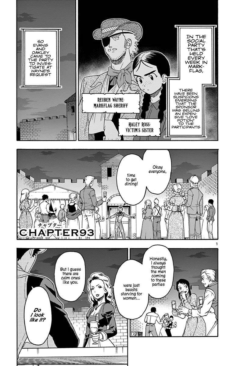 Hoankan Evans No Uso: Dead Or Love Vol.8 Chapter 93: Proof Of Fraud Part 2 - Picture 1