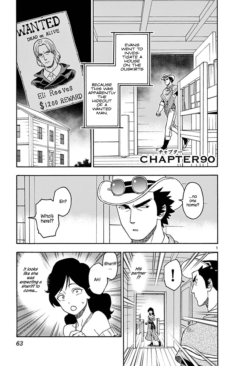 Hoankan Evans No Uso: Dead Or Love Vol.8 Chapter 90: A Sheriff Has No Idea What Is Happening - Picture 1