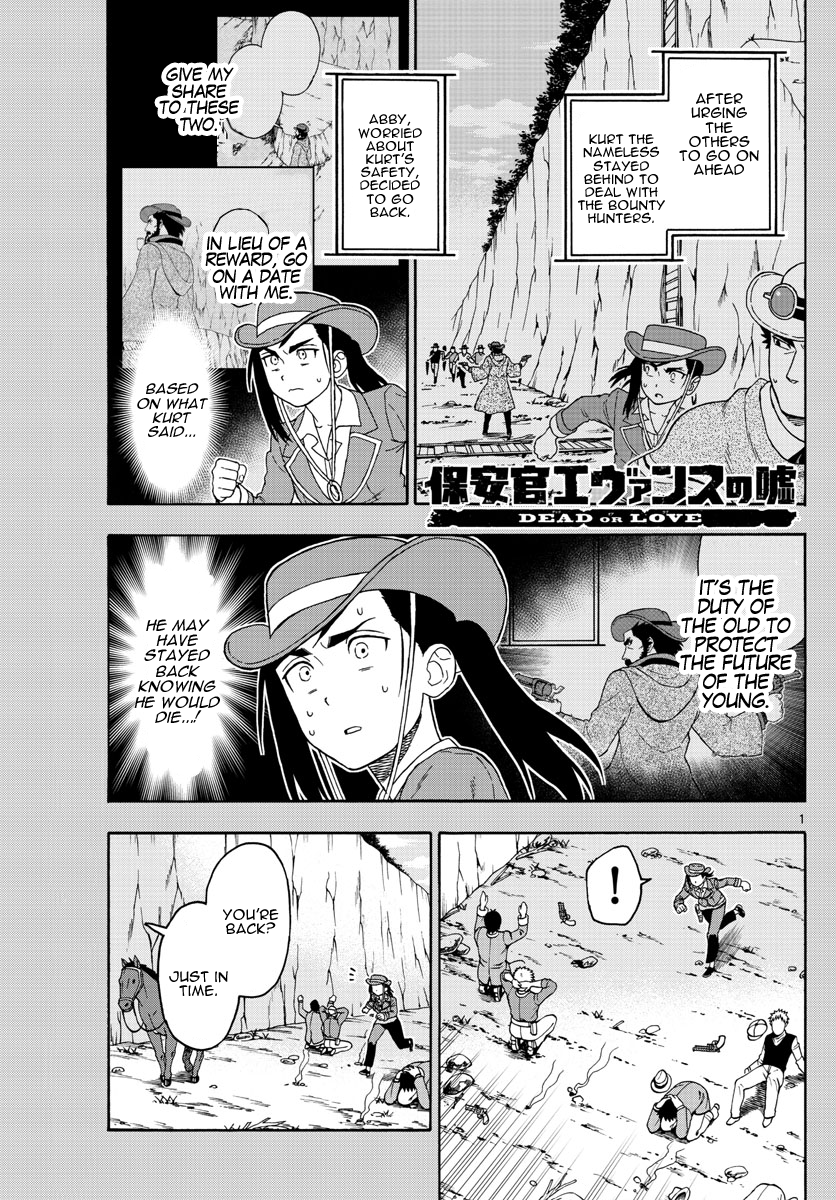 Hoankan Evans No Uso: Dead Or Love Vol.5 Chapter 58: Bounty Hunter Panic (9) - Picture 1