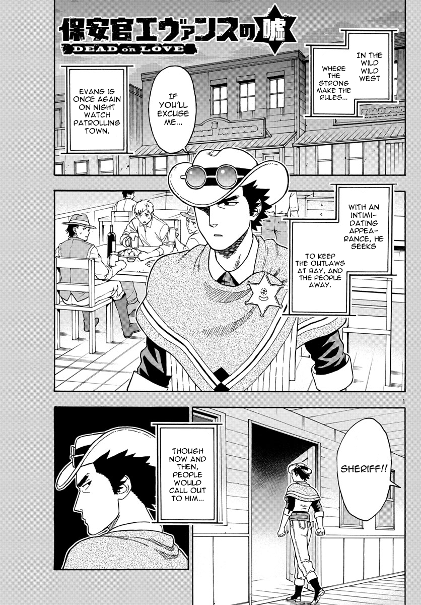 Hoankan Evans No Uso: Dead Or Love Vol.5 Chapter 49: A Sheriff Doesn T Get Into Misunderstandings - Picture 1