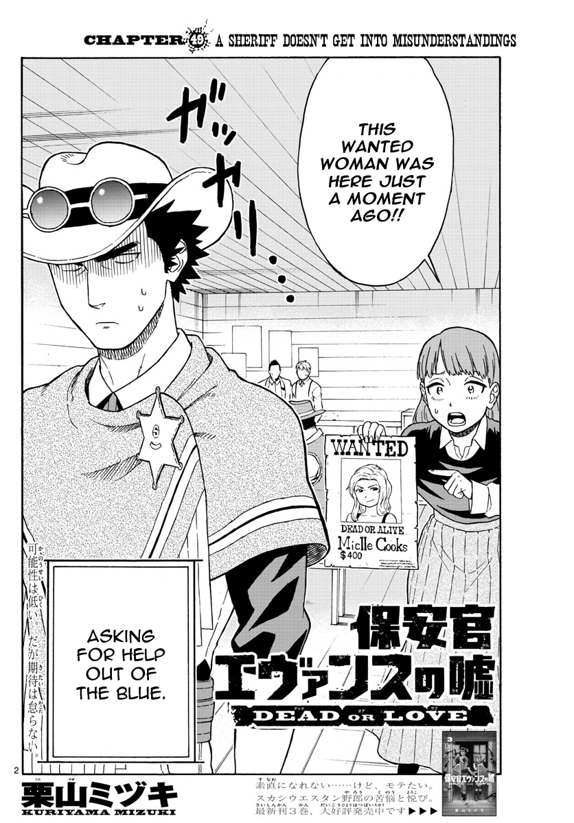 Hoankan Evans No Uso: Dead Or Love Vol.5 Chapter 49: A Sheriff Doesn T Get Into Misunderstandings - Picture 2