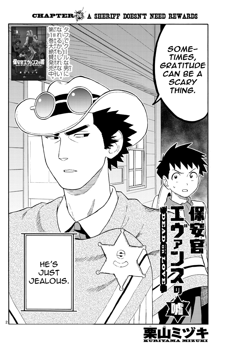 Hoankan Evans No Uso: Dead Or Love Vol.3 Chapter 26: A Sheriff Doesn T Need Rewards - Picture 2