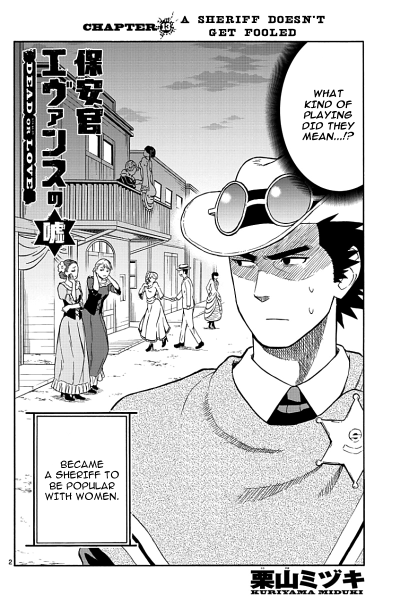 Hoankan Evans No Uso: Dead Or Love Vol.2 Chapter 13: A Sheriff Doesn T Get Fooled - Picture 2