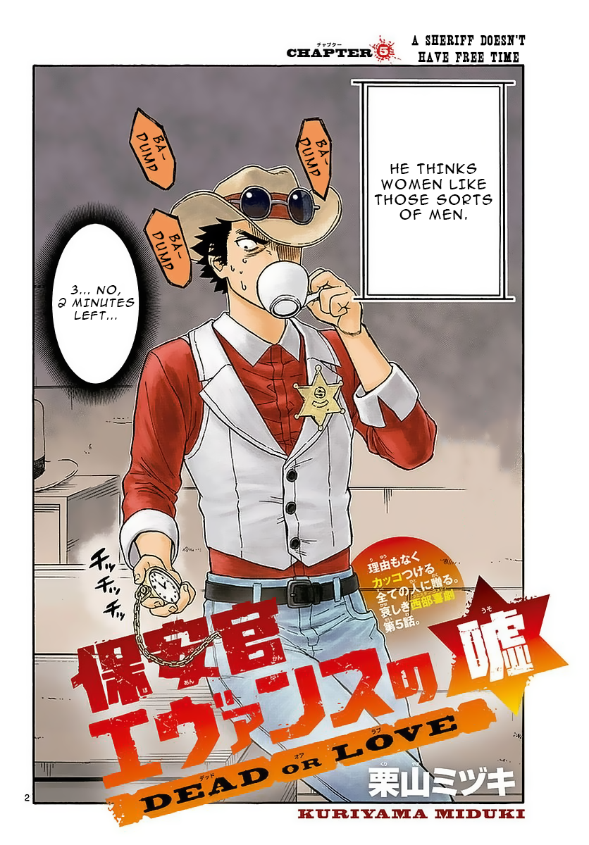 Hoankan Evans No Uso: Dead Or Love Vol.1 Chapter 5: A Sheriff Doesn T Have Free Time - Picture 2