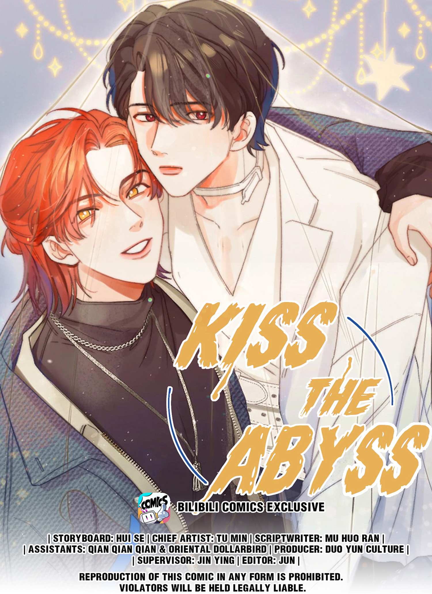 Kiss The Abyss Chapter 67: Accusation - Picture 1