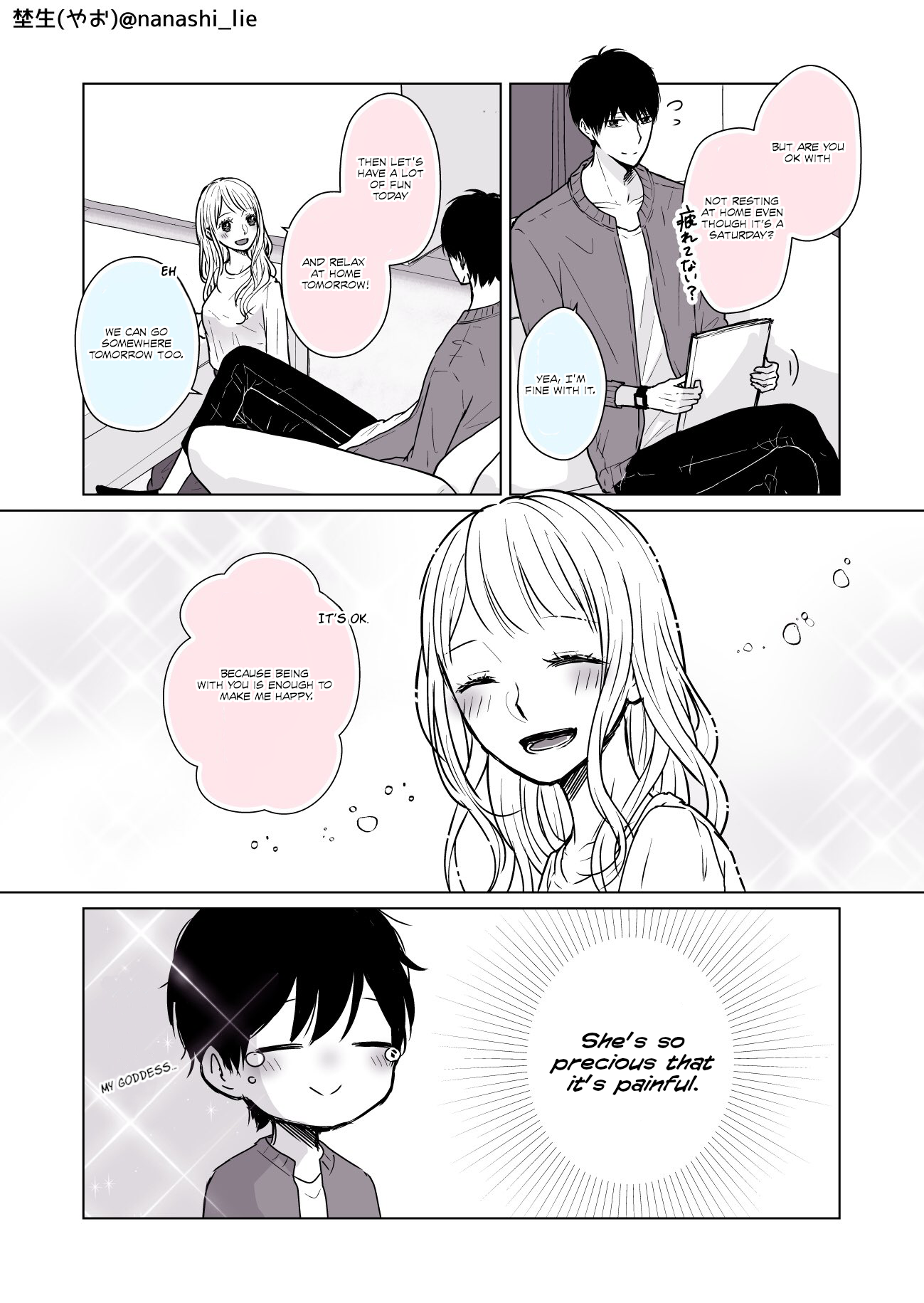 My Girlfriend Is A Futon Girl Chapter 6 - Picture 2
