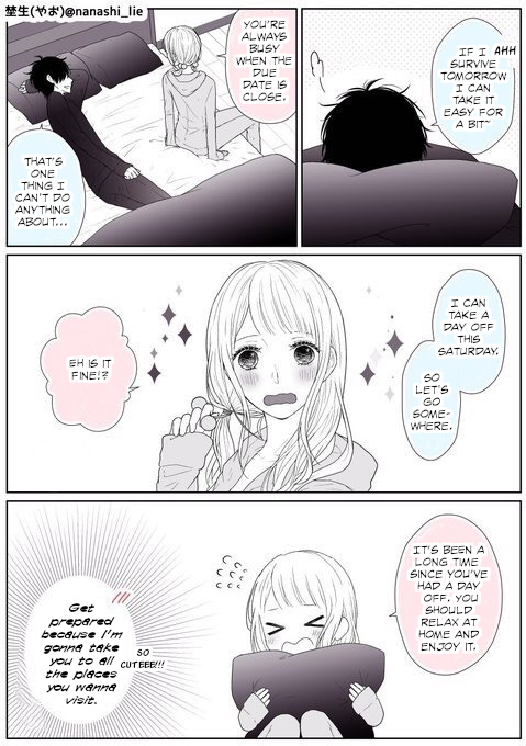 My Girlfriend Is A Futon Girl Chapter 4 - Picture 1