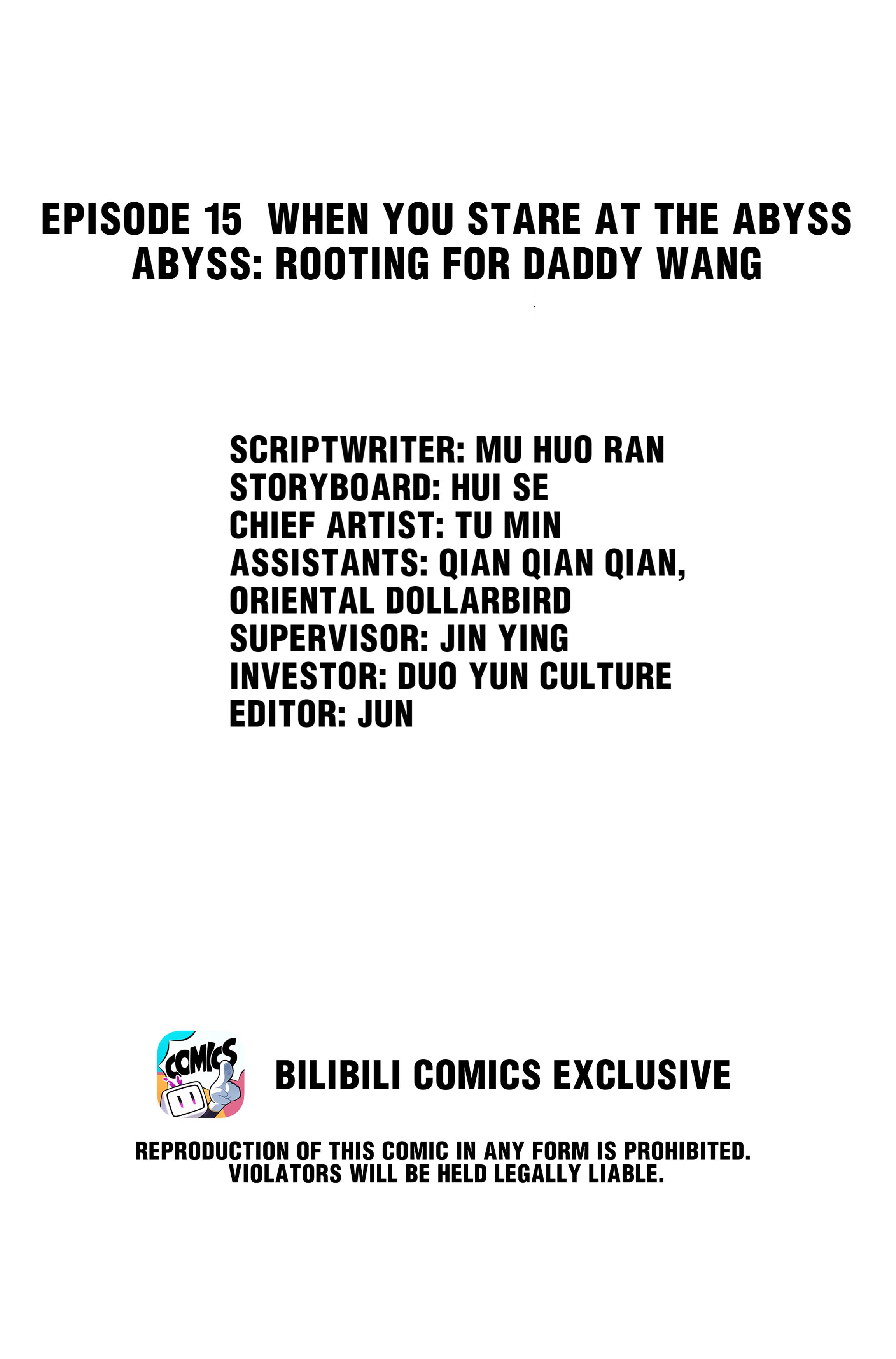 Kiss The Abyss Chapter 15: When You Stare At The Abyss Abyss: Rooting For Daddy Wang - Picture 2