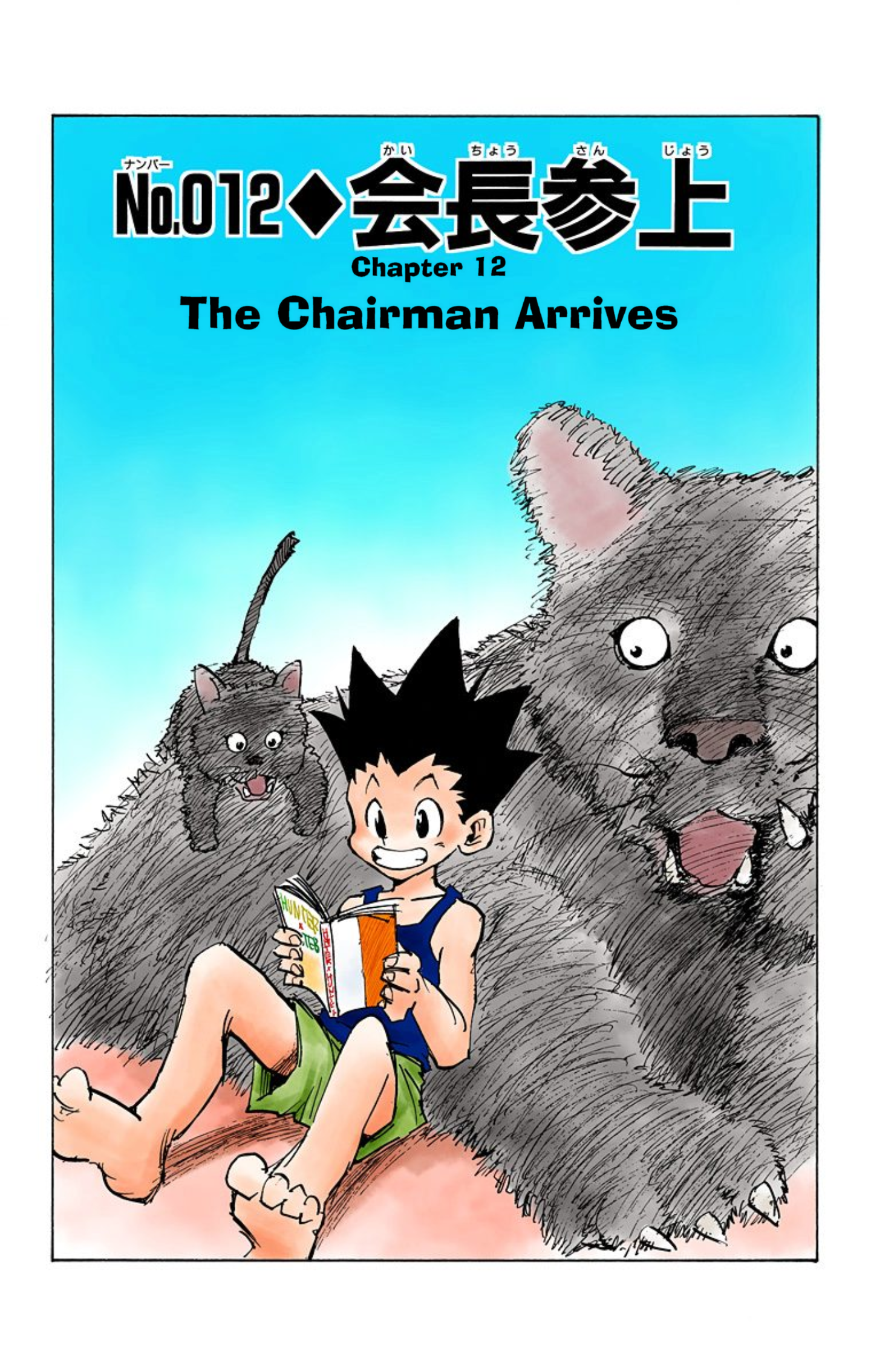 Hunter X Hunter Full Color Vol.2 Chapter 12: The Chairman Awaits - Picture 2
