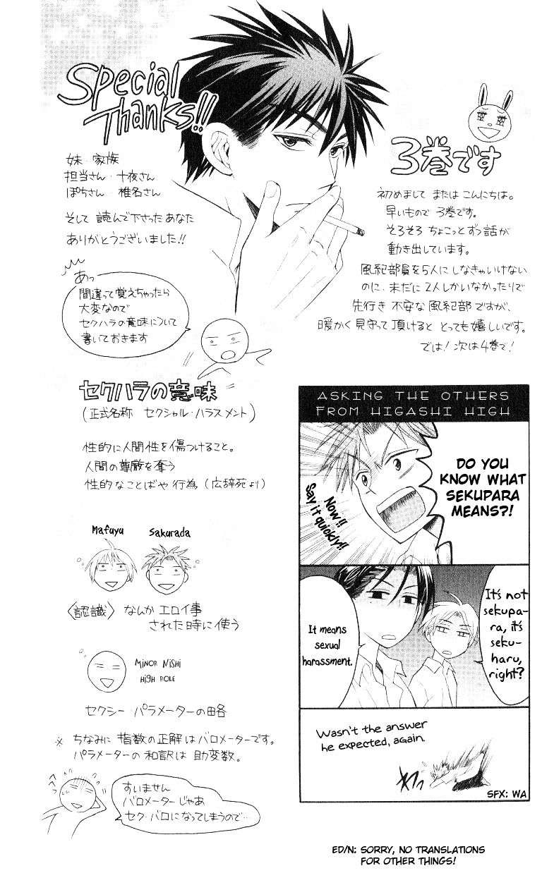 Oresama Teacher - Page 2