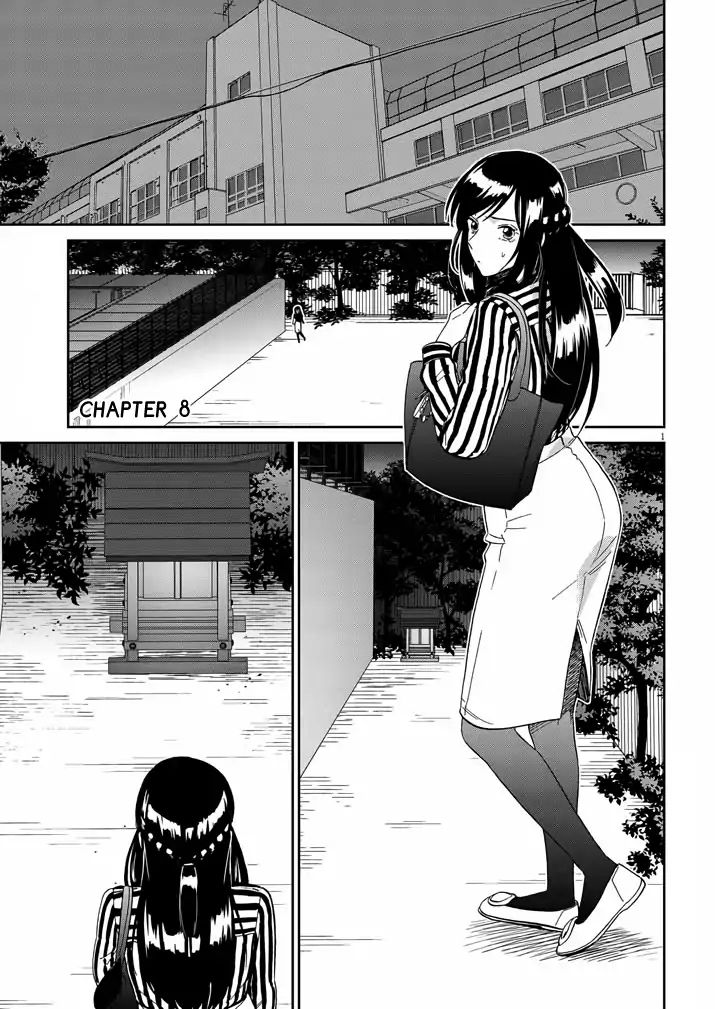Do You Like The Otaku School Nurse? Vol.1 Chapter 8 - Picture 1