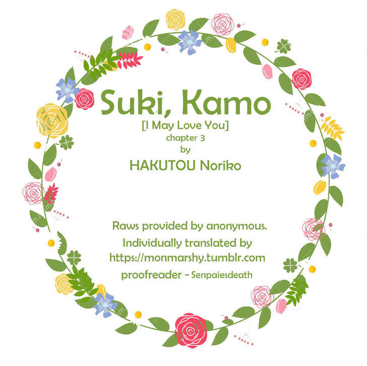 Suki, Kamo. Vol.1 Chapter 3 - Picture 1