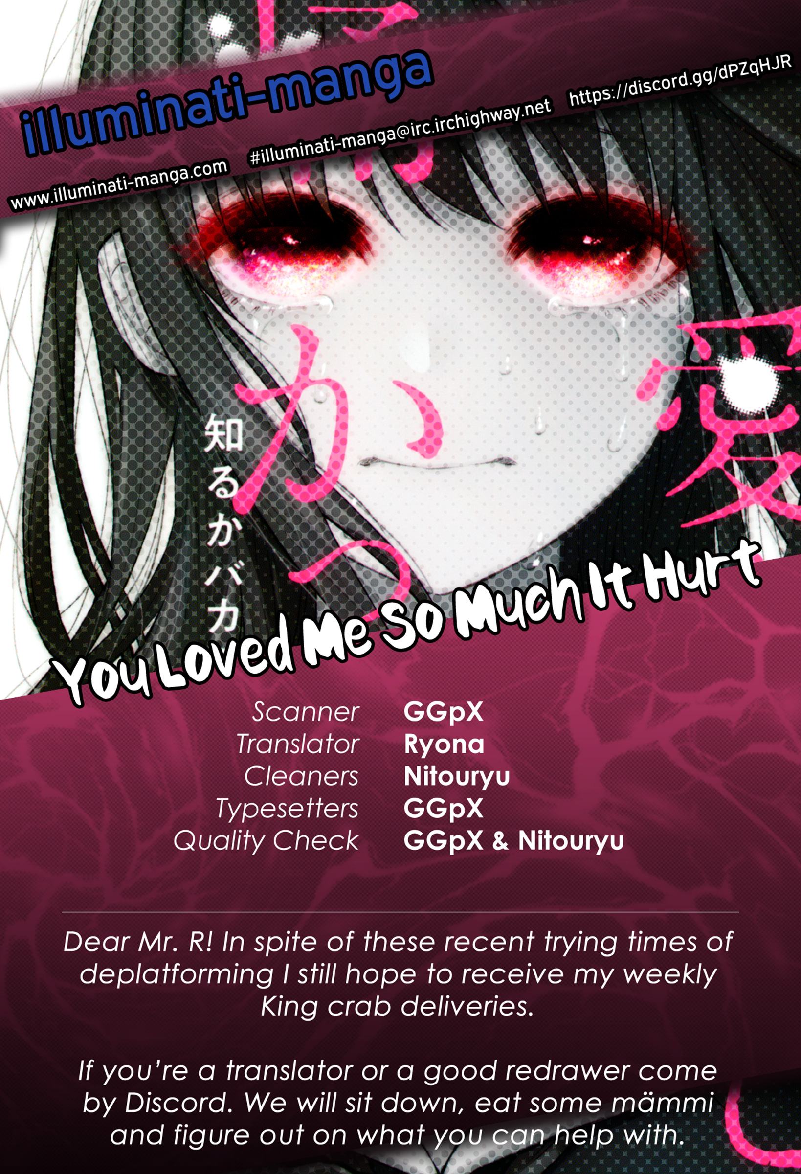 I Wanted To Be Hurt By Love Vol.2 Chapter 14.5: The Light In A Garbage Dump - Picture 1