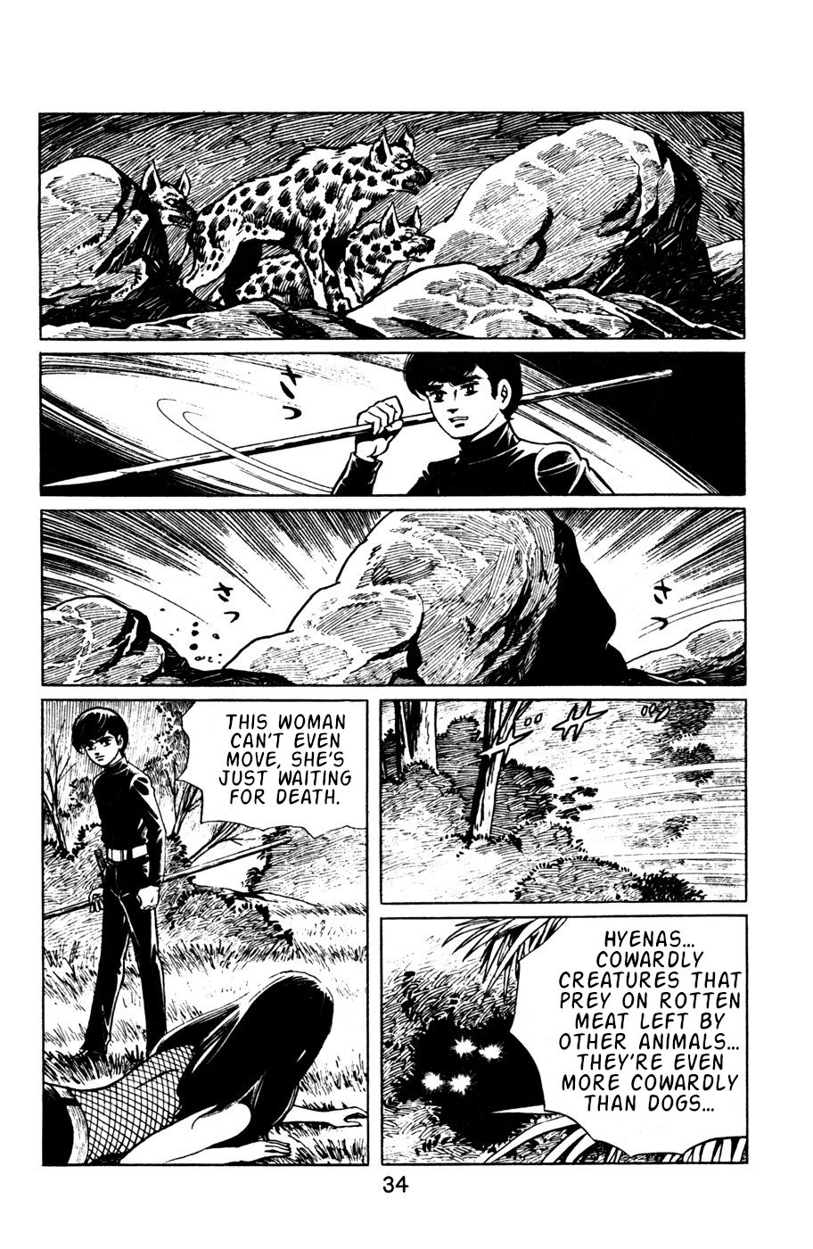 Death Hunter Vol.1 Chapter 3: Part 3 - Damsel In Distress - Picture 2