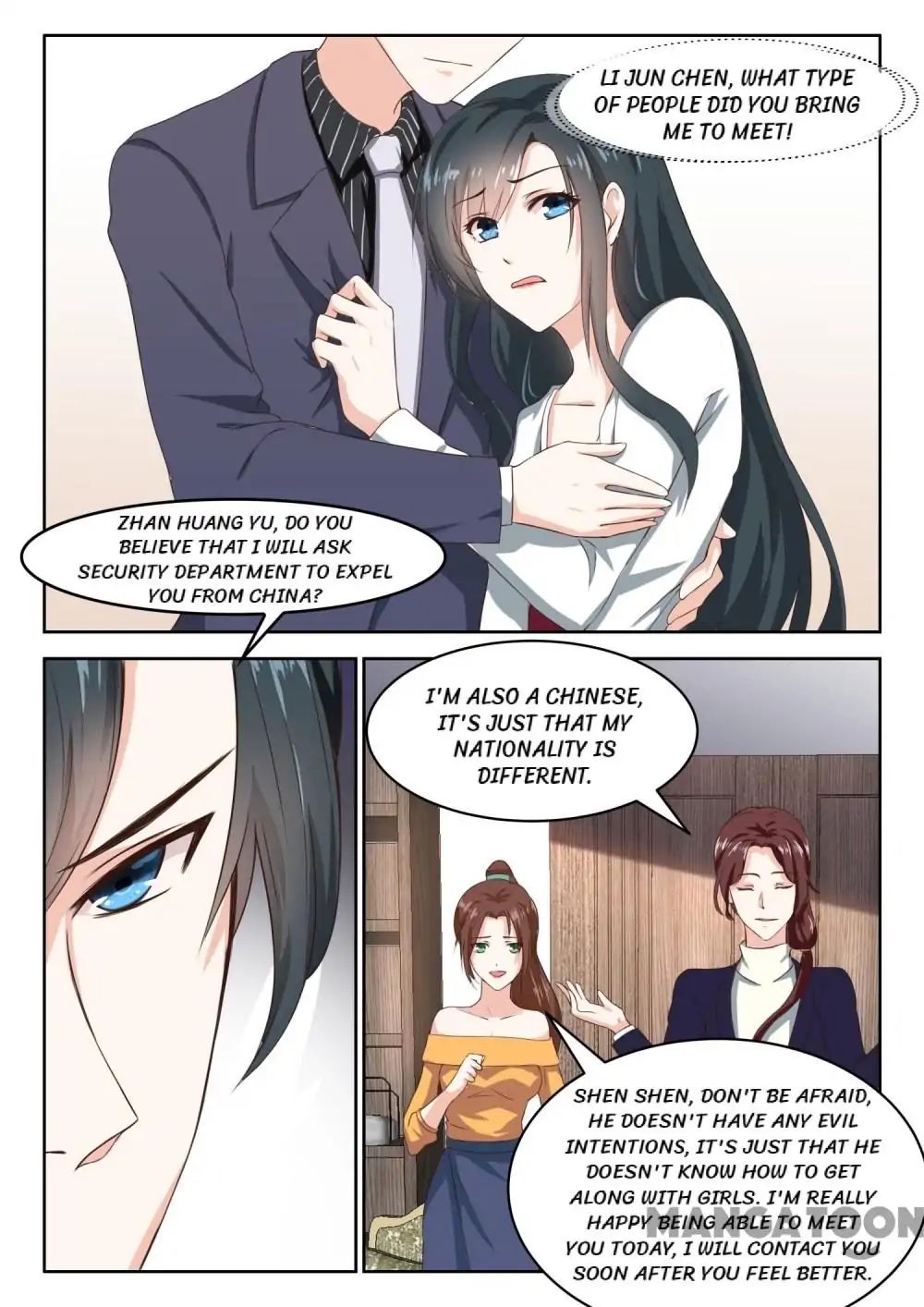 My Adorable Girlfriend Chapter 53 - Picture 1
