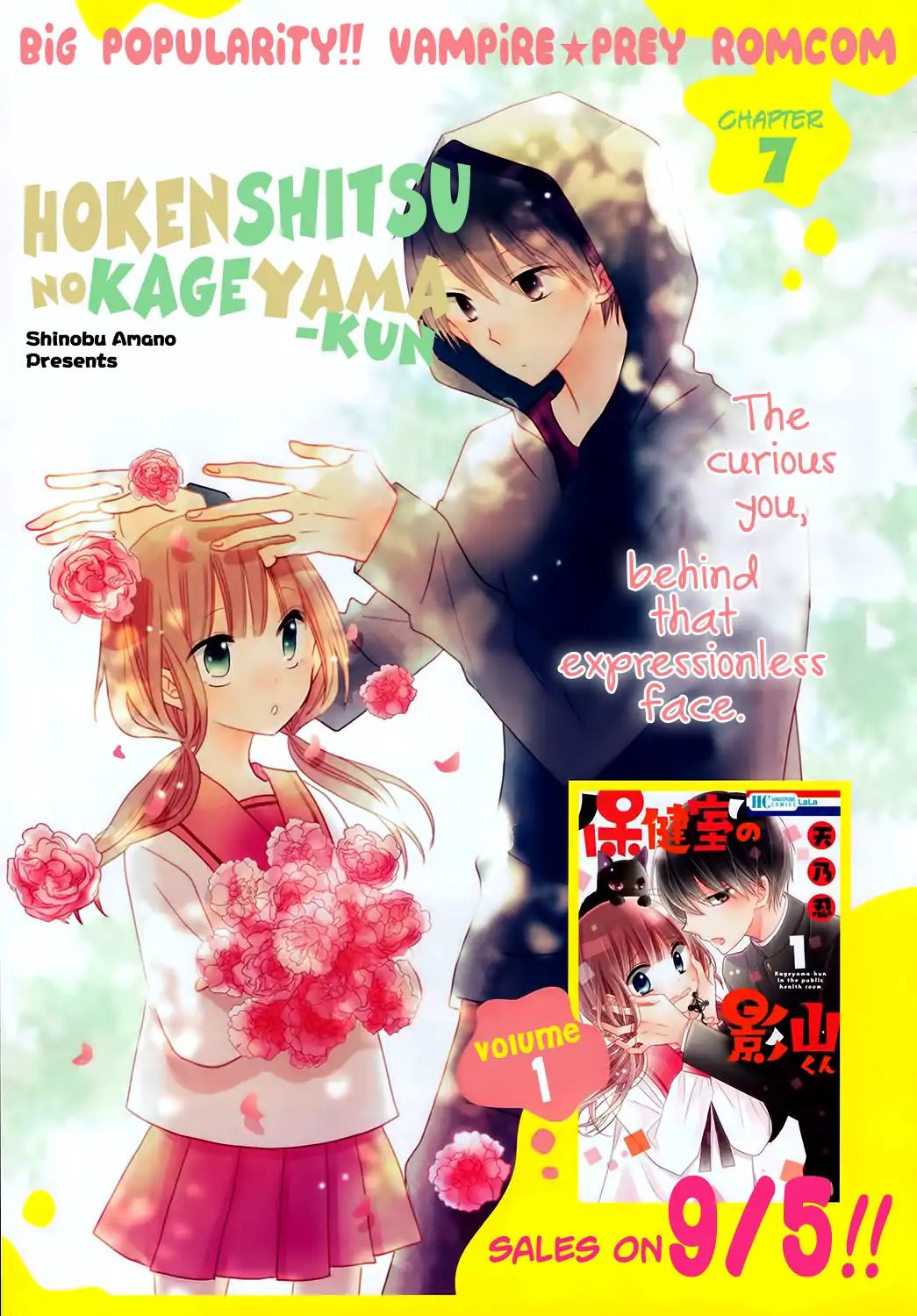 Hokenshitsu No Kageyama-Kun Chapter 7 - Picture 2