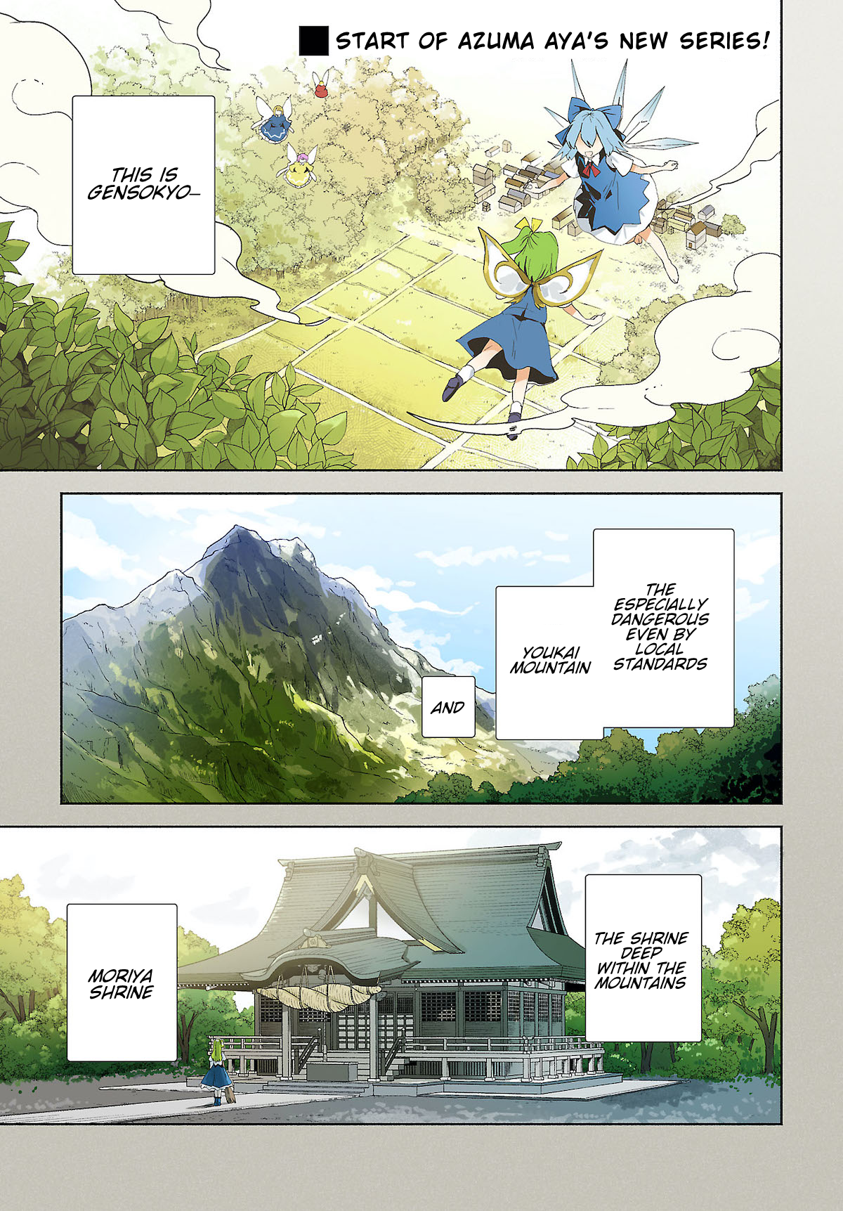 Touhou - Sanae-San Is On The Run! Chapter 1.1: Sanae-San Leaves Home - Picture 1