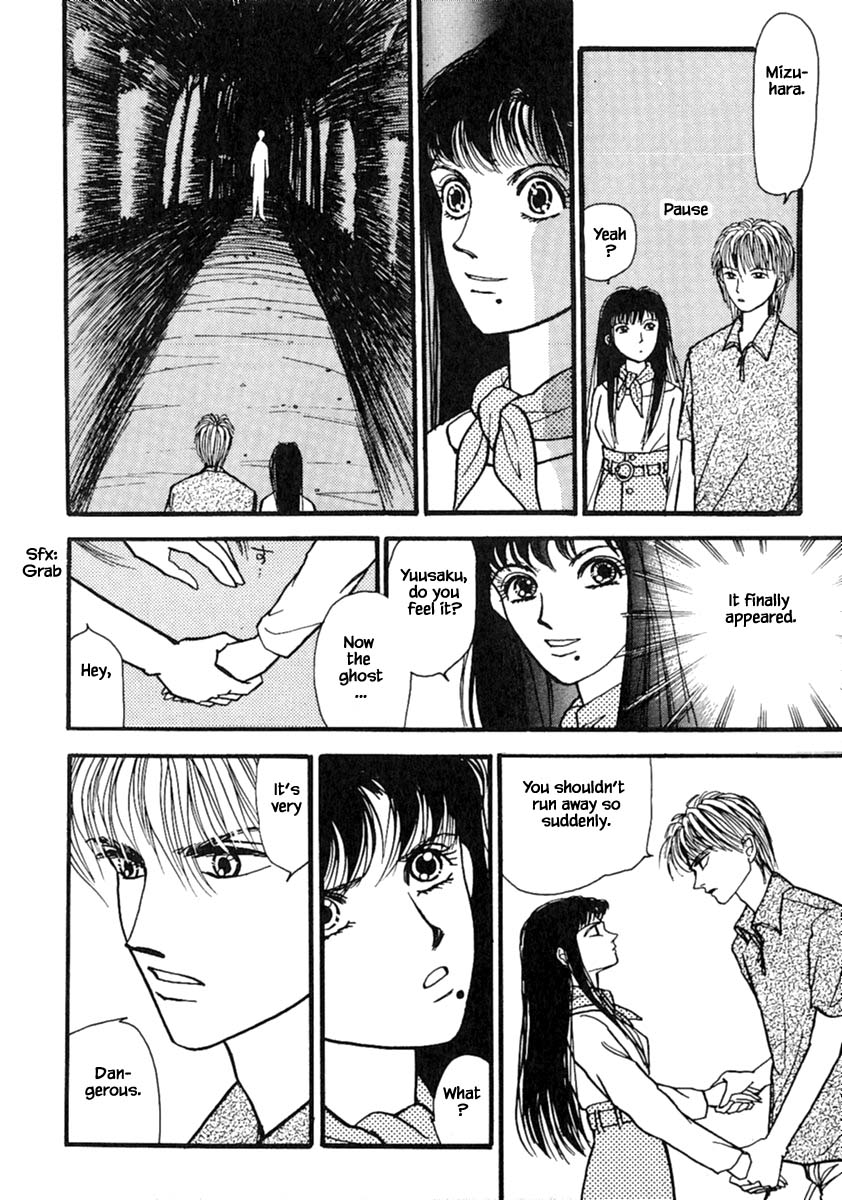 Shi To Kanojo To Boku Chapter 14.3 - Picture 3