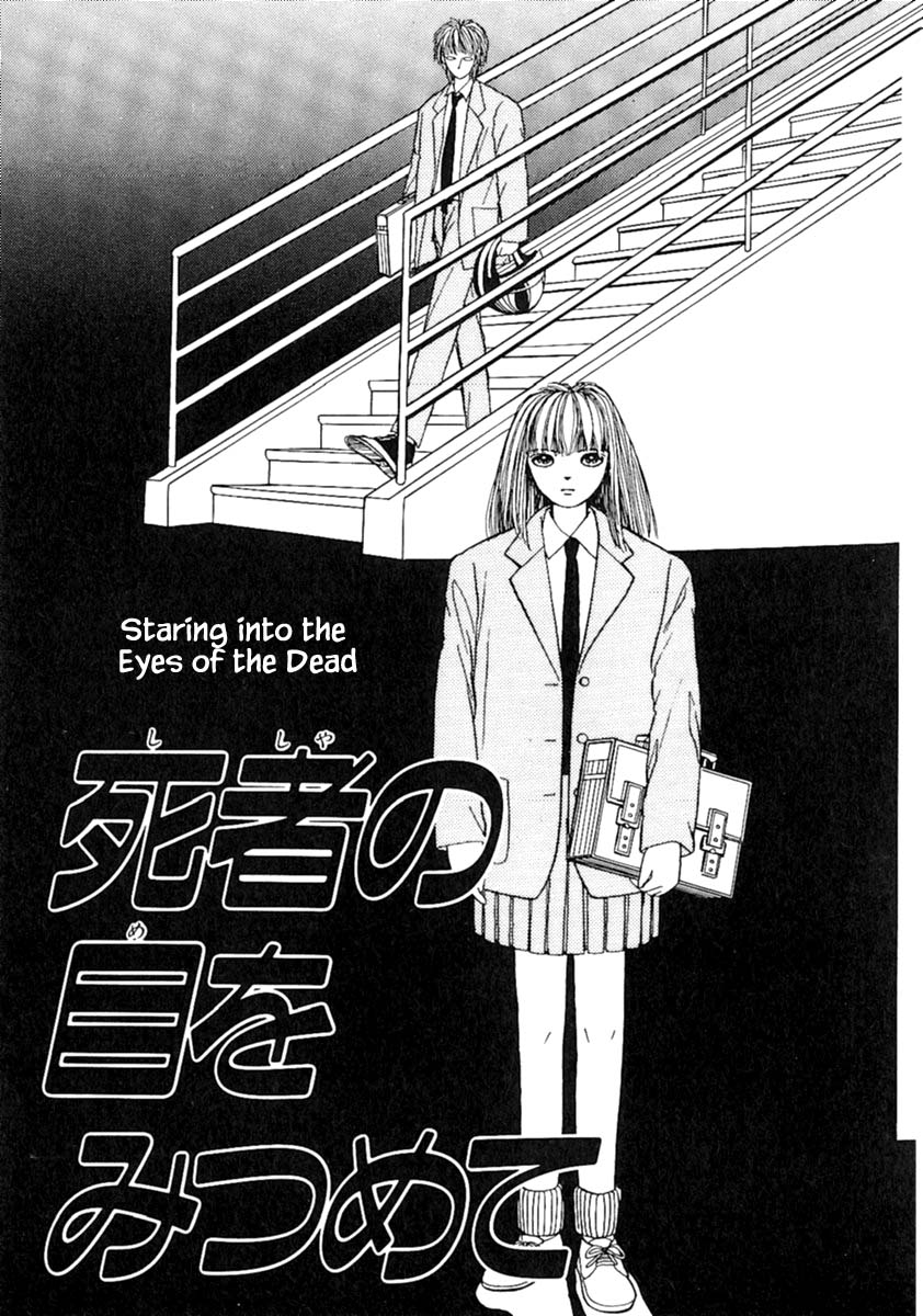 Shi To Kanojo To Boku Chapter 11.1 - Picture 3