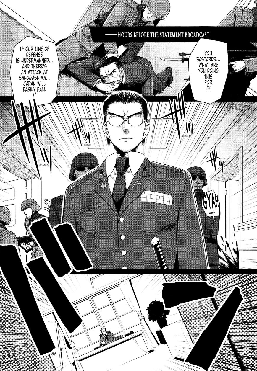 Muvluv Alternative Chapter 21 - Picture 1