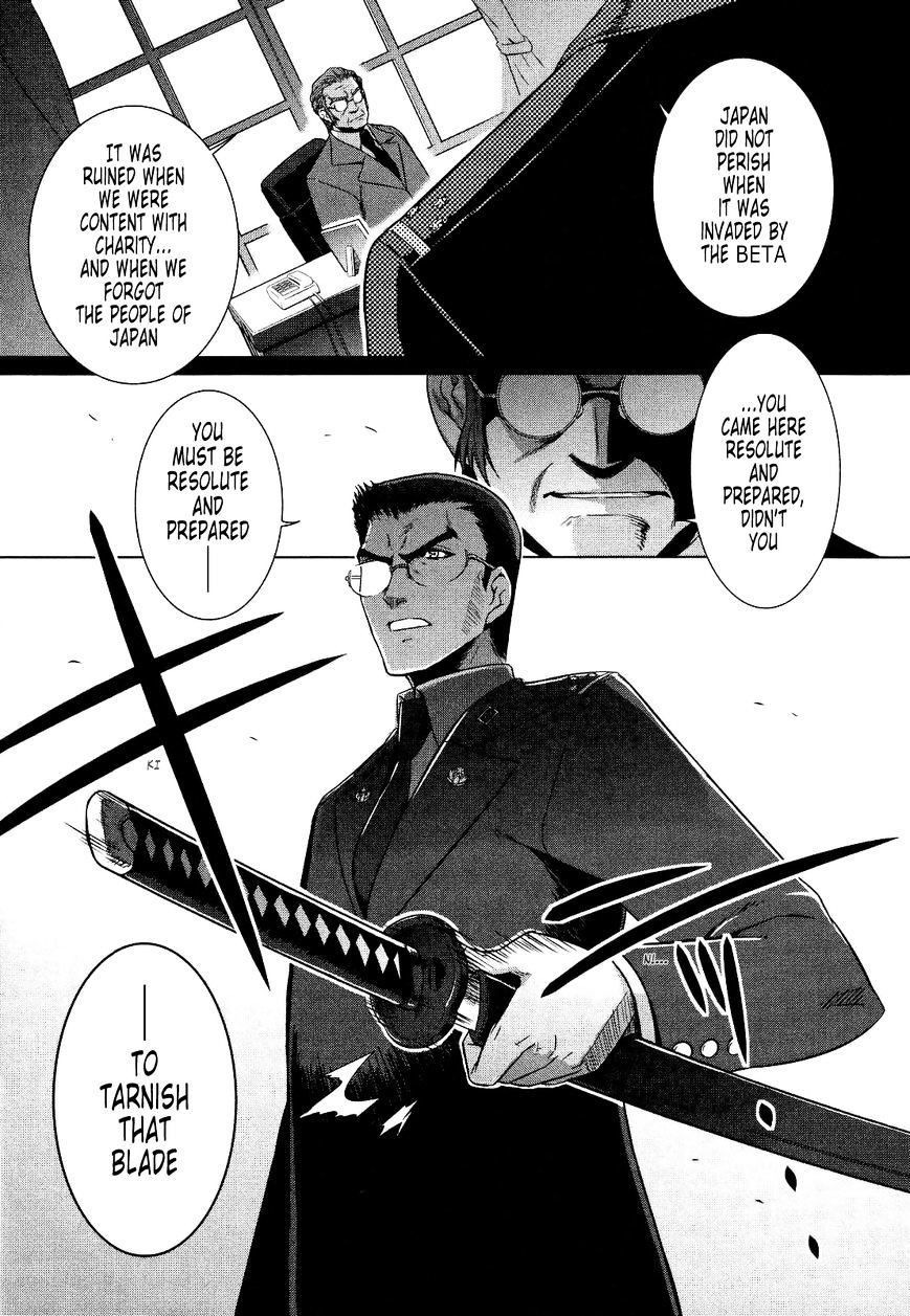 Muvluv Alternative Chapter 21 - Picture 3