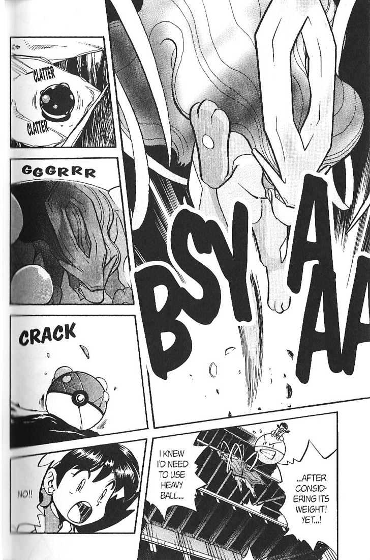 Pocket Monster Special Vol.11 Chapter 131 : Suicune (2) - Picture 1