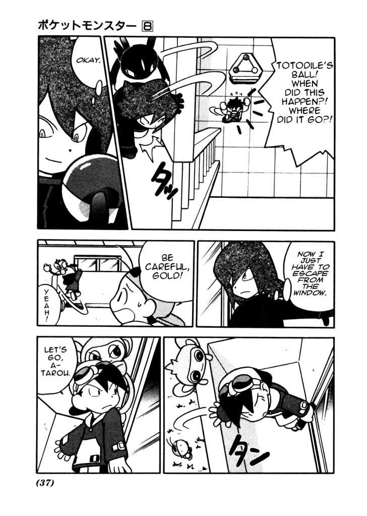 Pocket Monster Special Vol.8 Chapter 93 : Vs Sneasel - Picture 3