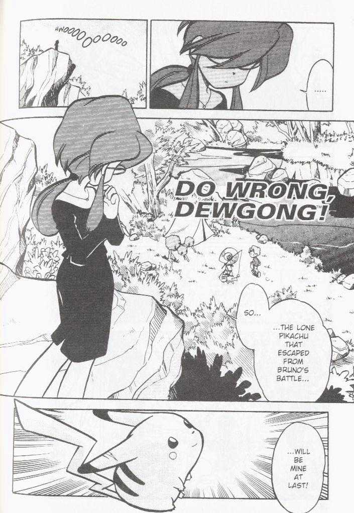 Pocket Monster Special Vol.4 Chapter 44 : Do Wrong, Dewgong! - Picture 2